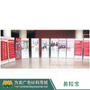塑钢易拉宝 商品缩略图4