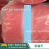 激光机专用条幅布 色带 商品缩略图2