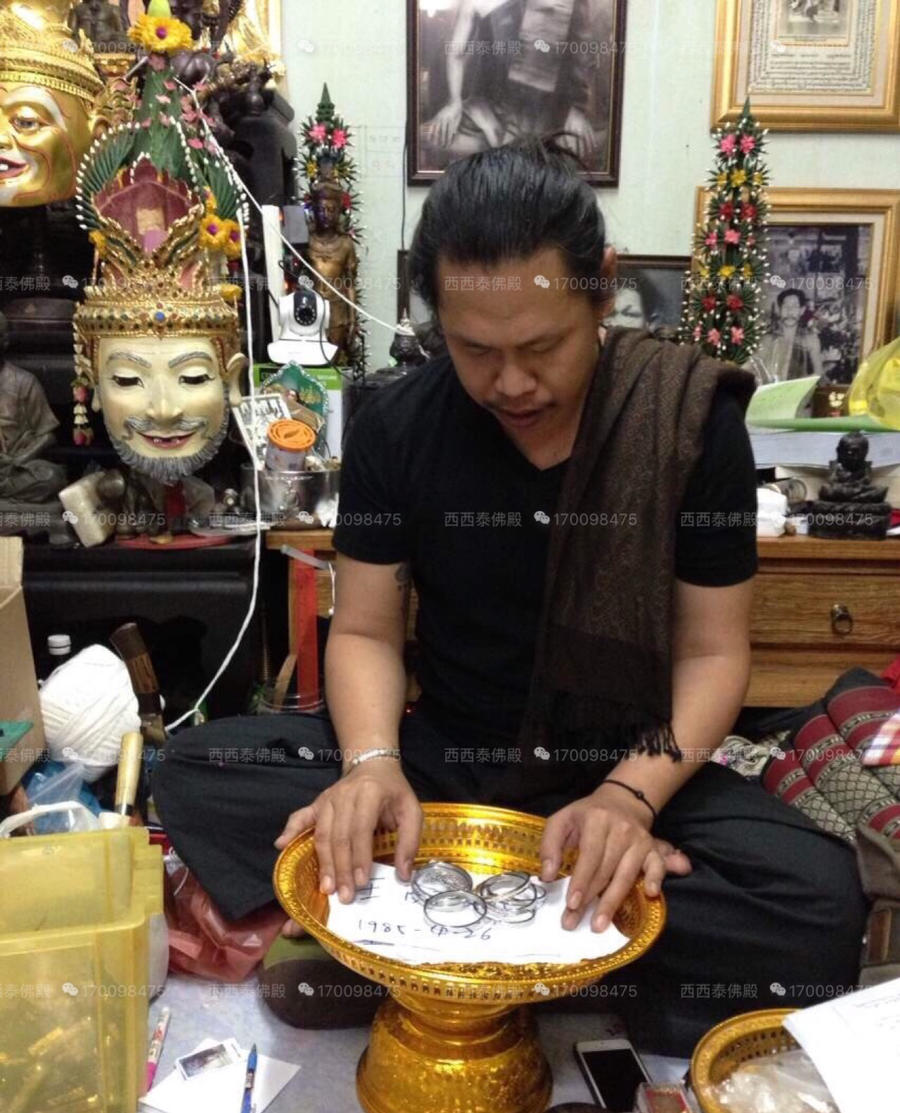 正牌 阿赞喷 情缘手镯 全能神器 开好运挡霉运 吸金旺财运 助姻缘感情