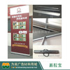 易拉宝 商品缩略图7