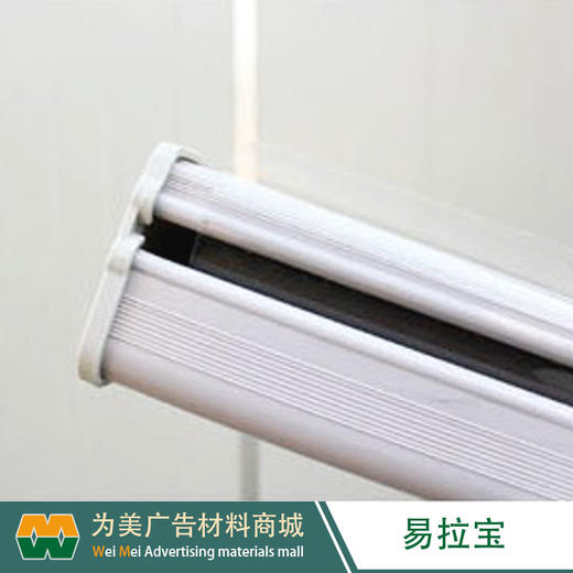 塑钢易拉宝 商品图1