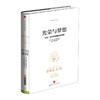 光荣与梦想 1932-1972年美国社会实录 （一）威廉·曼彻斯特 中信出版社图书 商品缩略图0