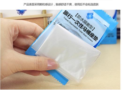 旅行出差一次性马桶垫套10片 商品图3
