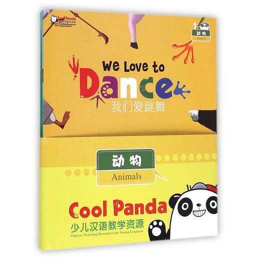 汉语分级读物 Cool Panda 少儿汉语教学资源 动物 共4册 对外汉语人俱乐部 商品图1