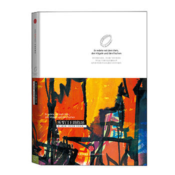 洛伦茨科普经典系列：所罗门王的指环 中信出版社图书 商品图2