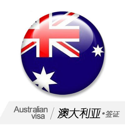 澳大利亚签证 澳大利亚自由行 探亲/个人旅游签证 商品图0