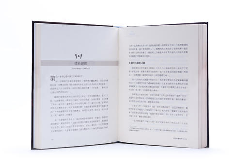 图片[3]-《上师之师：历代大宝法王噶玛巴的转世传奇》-云丹喜若-愿观堂学习网