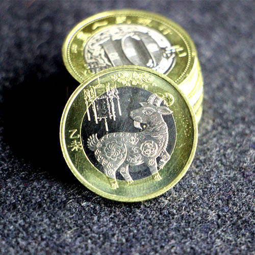 2015羊年生肖纪念币，送保护盒 商品图0