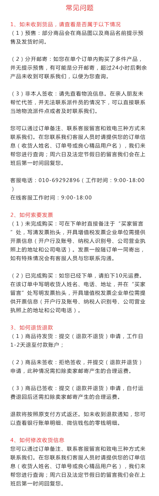 易经伏羲河图洛书 先天八卦 后天八卦周易学习工具