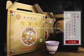 【精品珍藏】三鹤六堡茶 2000年~2007年 经典双龙彩盒套装（一套3盒，500g/盒）