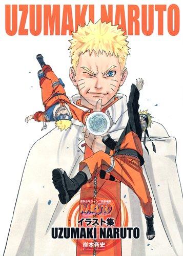 NARUTO─ナルト─イラスト集 UZUMAKI NARUTO火影忍者 商品图0