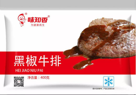 调理快餐食材味知香黑椒牛排/黑椒猪排1kg 10片装 商品图2