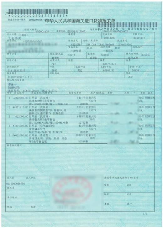 意大利公鸡头厨房油烟机清洁剂625ml 商品图10