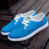 （网面鞋男）网鞋春季新品男鞋运动休闲鞋拼色系带板鞋子 商品缩略图1