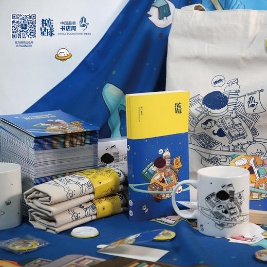 【积分兑换】“书店星球的一周日常”主题明信片 商品图2