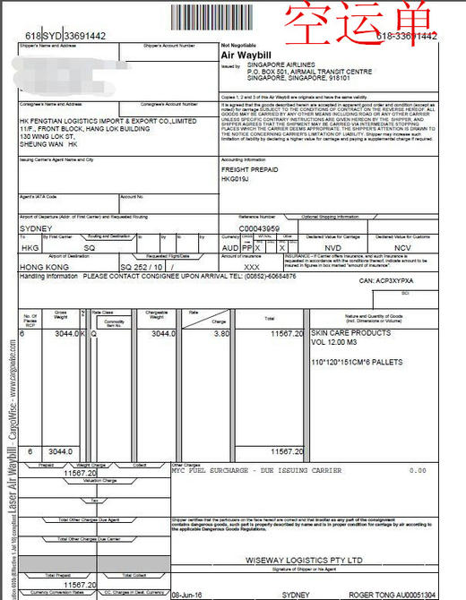 意大利东方宝石沐浴露 500ml礼盒六件套，七件套 商品图4