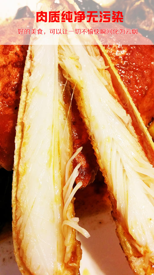 欧三哥香辣秋叶蟹鲜活定制1535斤可选