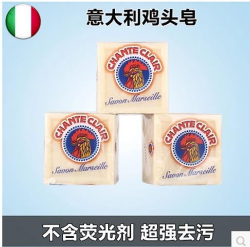 鸡头马赛洗衣肥皂300g 商品图0
