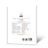布格缪勒钢琴练习曲（作品100 ） 商品缩略图1