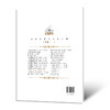 布格缪勒钢琴练习曲（作品109） 商品缩略图1