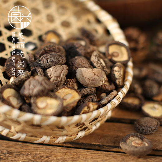 小香菇  干货 250g  炖汤 熬汤包邮 商品图1