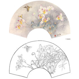 梁燕生工笔花鸟白描底稿-兰花蝴蝶扇面小品《兰香蝶舞》-多种白描尺寸可选-A357