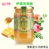 【全国包邮】吉尔吉斯原装进口60年品牌的自然酿造成熟结晶蜜 商品缩略图1