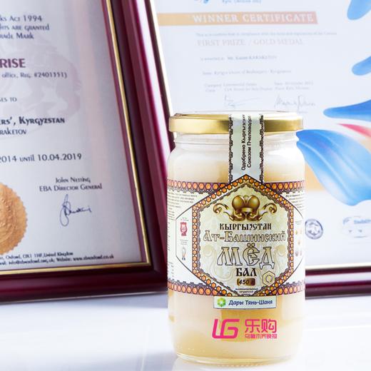 【全国包邮】吉尔吉斯原装进口60年品牌的自然酿造成熟结晶蜜 商品图2