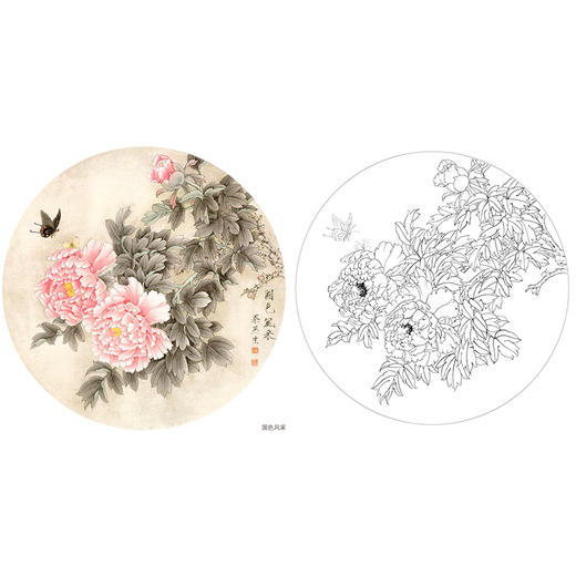 工笔花鸟白描底稿-梁燕生-牡丹小品《国色风采》-多种白描尺寸可选-A400 商品图0