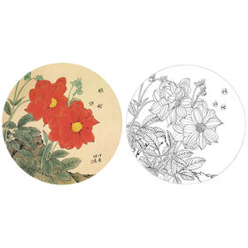 工笔花鸟白描底稿-喻继高小品《大丽花》-多种白描尺寸可选-A412