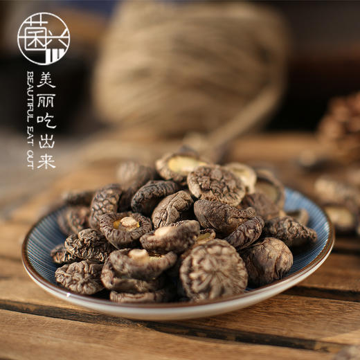 小香菇  干货 250g  炖汤 熬汤包邮 商品图3