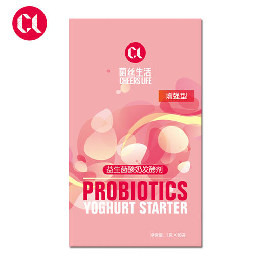 1包通用型+2包增强型 cl菌丝生活酸奶发酵菌 原益生和美 商品图1
