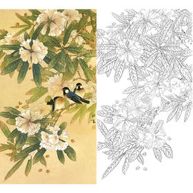 竖幅工笔花鸟白描底稿-喻继高-A531