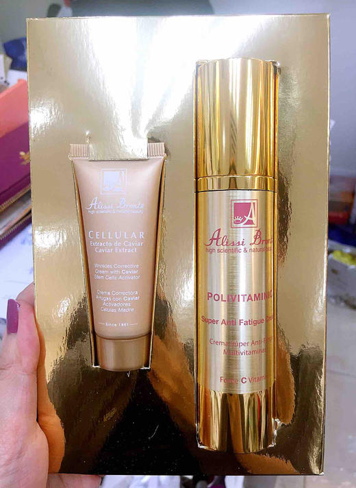 西班牙alissibronte拖拉机多重vc去黄面霜复合维他命光彩面霜元气霜