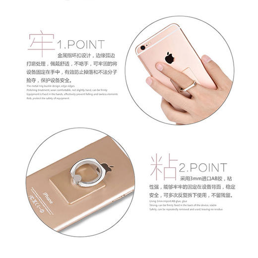 手机指环支架2只装 手机懒人支架指环支架 商品图4