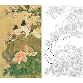 竖幅工笔花鸟白描底稿-喻继高-牡丹鸽子-A528