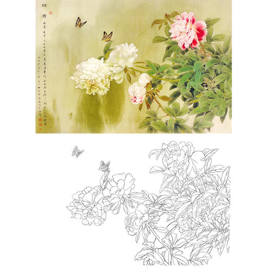 横幅工笔花鸟白描底稿-邹传安-竞秀-A510 商品图0