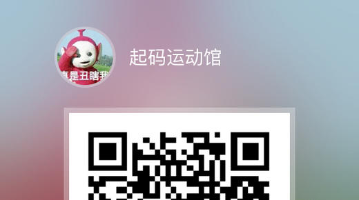 移动套餐 商品图0