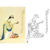 杨淑涛工笔传统仕女人物白描底稿-古乐仕女图-斗方小品册页-B062 商品缩略图0