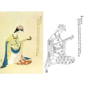 杨淑涛工笔传统仕女人物白描底稿-古乐仕女图-斗方小品册页-B062
