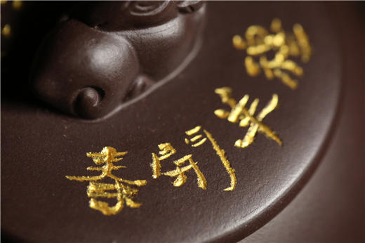 【典桥壶】十二生肖之穆羊开泰 商品图2