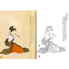 杨淑涛工笔传统仕女人物白描底稿-古乐仕女图-斗方小品册页-B059