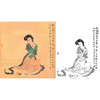 项维仁工笔传统仕女人物白描底稿《秋来纨扇合》-斗方小品册页-多种白描尺寸可选-B047 商品缩略图0