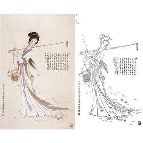 竖幅工笔传统仕女人物白描底稿-杨淑涛-黛玉葬花《葬花吟》-多种白描尺寸可选-B052