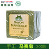 绿马赛皂/橄榄油/800年传统工艺 沐浴洁面洗衣／无香 商品缩略图1