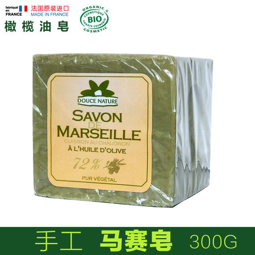 绿马赛皂/橄榄油/800年传统工艺 沐浴洁面洗衣／无香 商品图1