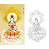 竖幅工笔人物白描底稿-程宗元-观音佛像菩萨-B097 商品缩略图0
