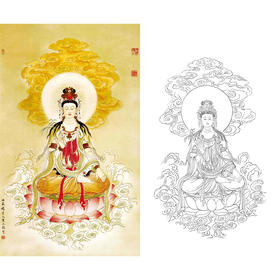 竖幅工笔人物白描底稿-程宗元-观音佛像菩萨-B097