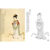 杨淑涛工笔传统仕女人物白描底稿-古乐仕女图-斗方小品册页-B054 商品缩略图0