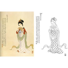 杨淑涛工笔传统仕女人物白描底稿-古乐仕女图-斗方小品册页-B054